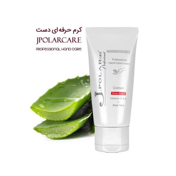 کـرم مرطوب کننده دست جی پلار