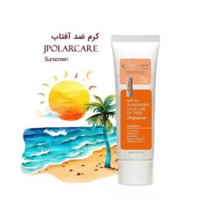 کرم ضد آفتاب جی پلار SPF +50