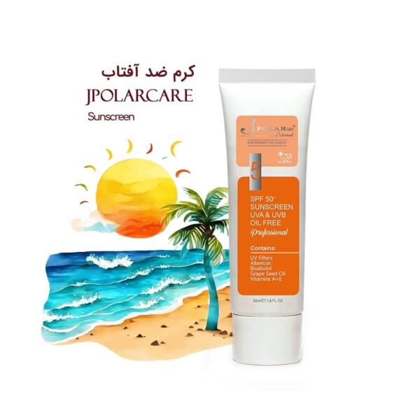 کرم ضد آفتاب جی پلار SPF +50